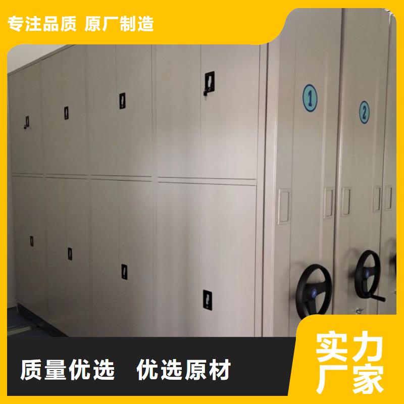 现货诚信为本【凯美】县圆盘式手动密集柜