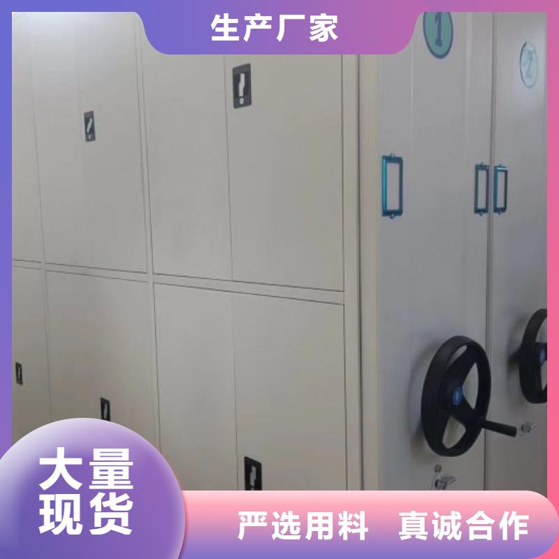 制造商创造服务【凯美】单证档案密集架