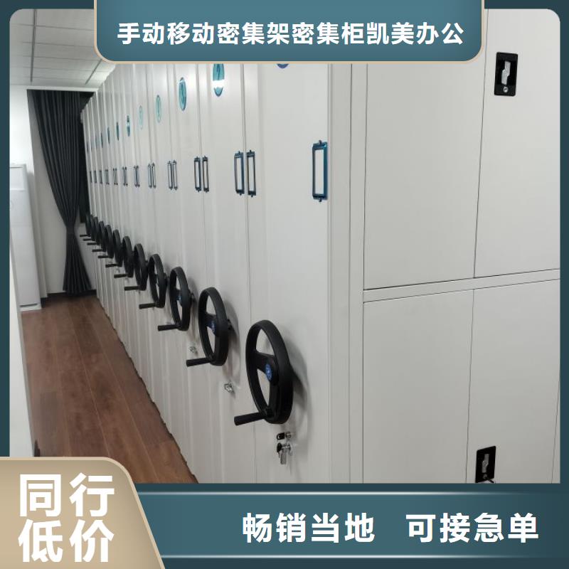 手动密集档案架-手动密集档案架图文介绍