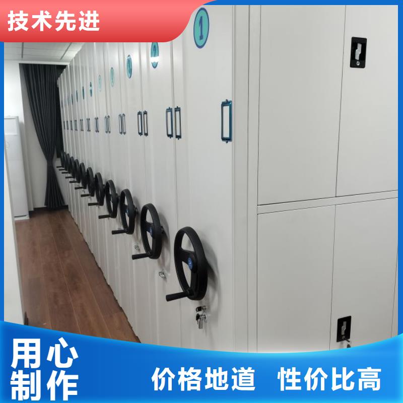 求实创造【凯美】档案数字化密集柜
