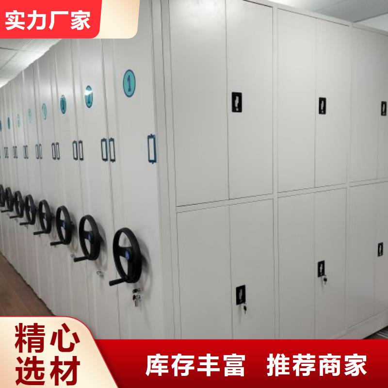 现货速发【凯美】摇把式手动密集架
