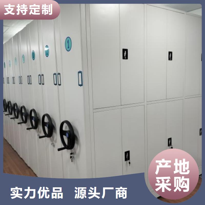厂家迅速开拓市场的创造途径【凯美】档案资料库智能密集柜