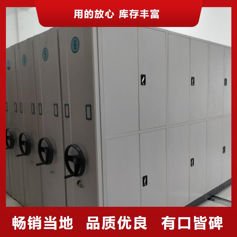 资料密集柜视频-资料密集柜(凯美)覆盖地域直辖上海市普陀|青浦|杨浦|金山|黄浦