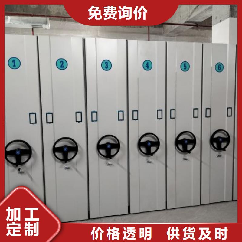 资料密集柜视频-资料密集柜-手动移动密集架密集柜凯美办公家具(中山市分公司)服务区域珠海|惠州|茂名|河源|云浮|肇庆