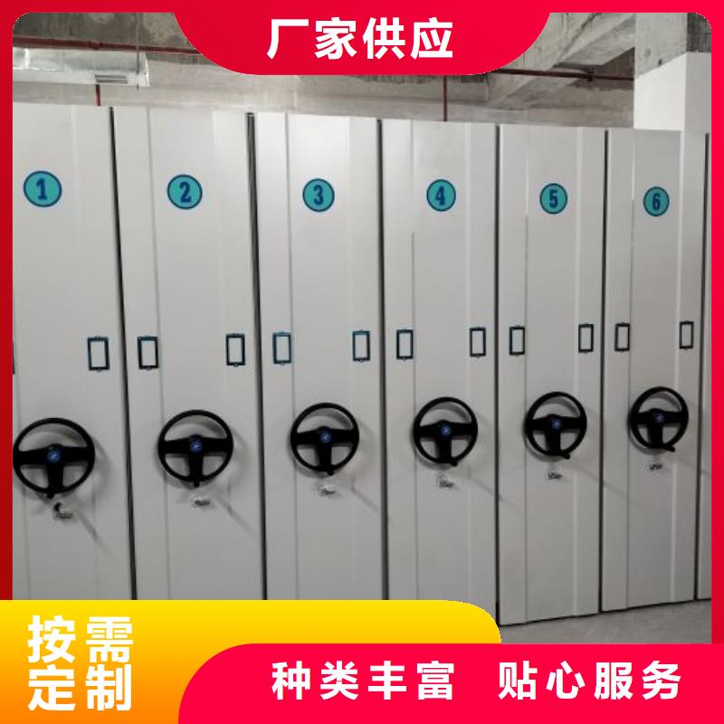总经销【凯美】档案柜密集架