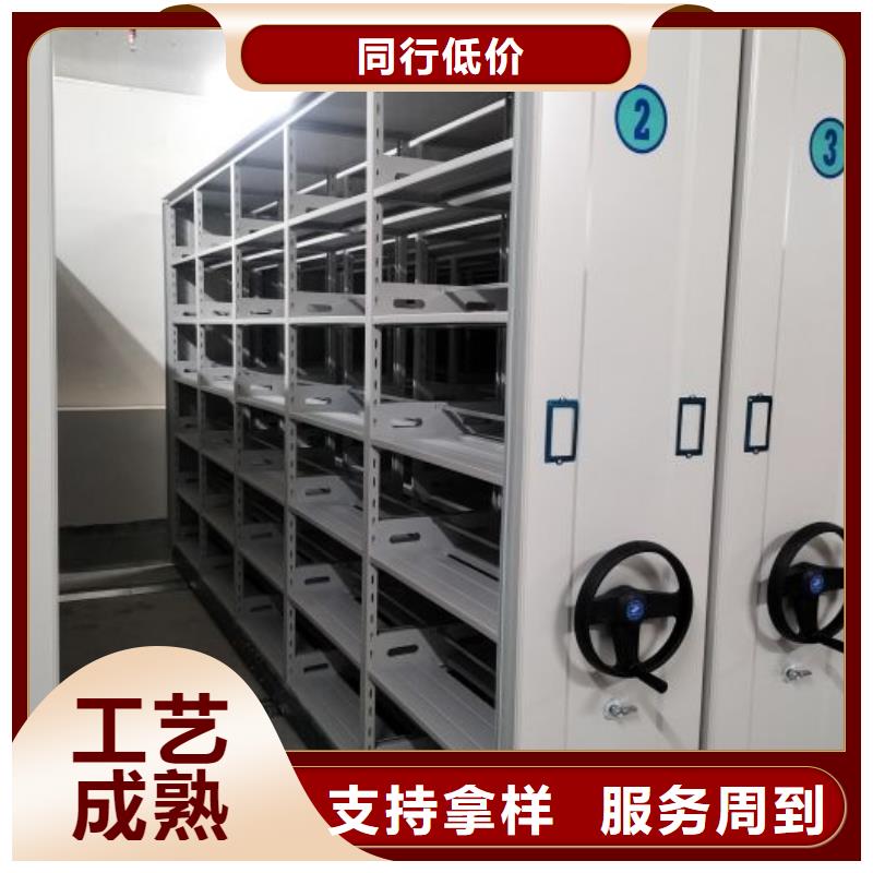 有现货的【凯美】拆装档案保管密集柜