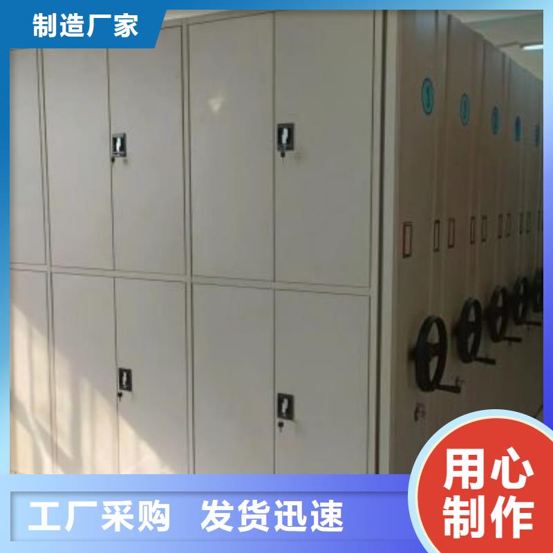 以客为尊【凯美】放档案的柜子