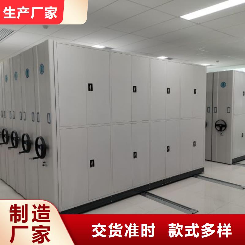 移动型密集架厂家行业口碑好