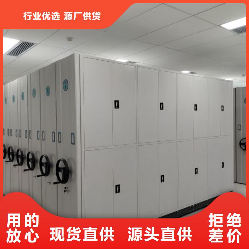 服务热情【凯美】底图密集架