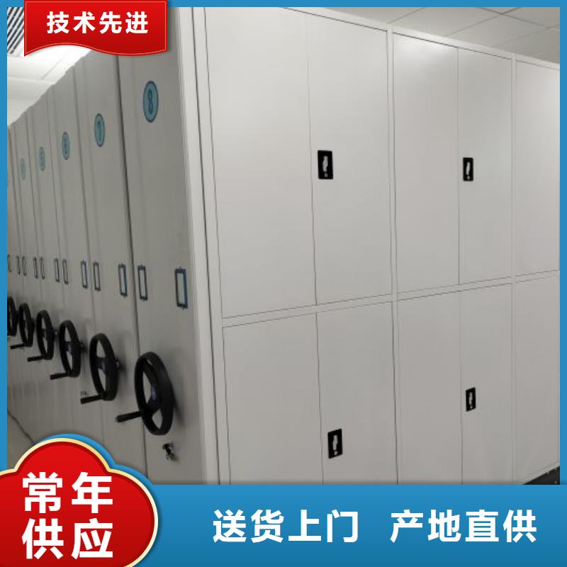 放心省心【凯美】档案库房移动密集柜