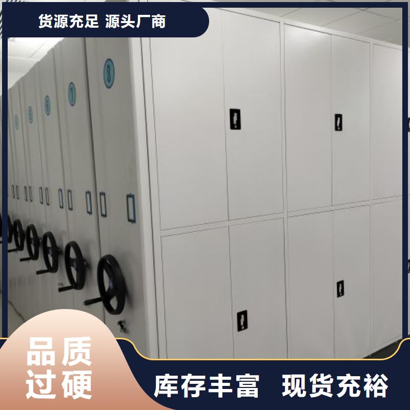 资料密集柜视频-资料密集柜|云南省昆明市|富民|呈贡|大理|德宏|楚雄|丽江|迪庆|普洱|玉溪