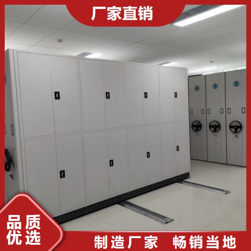 档案库密集柜厂家批发零售