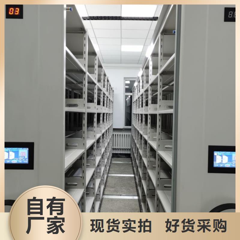档案密集移动架工厂直销