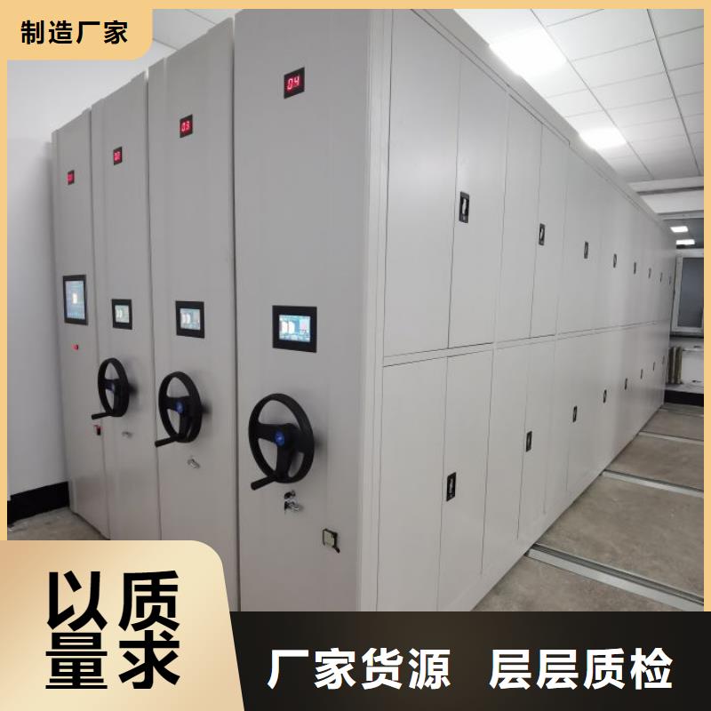 遵守守信【凯美】摇把式手动密集架