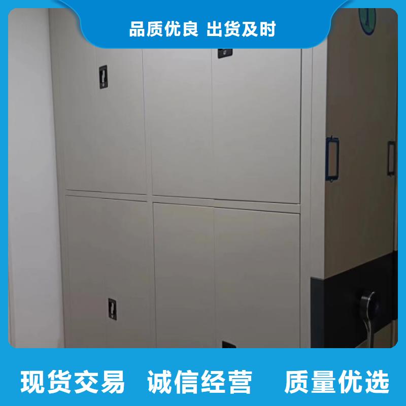 生产轨道密集架厂家-可定制