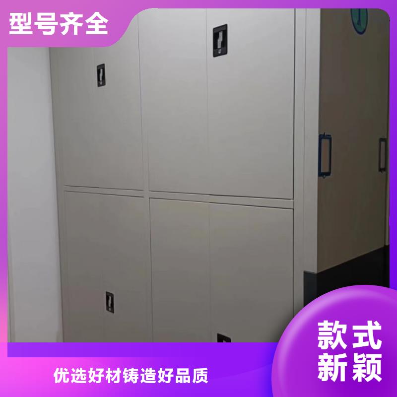 放心省心【凯美】档案库房移动密集柜