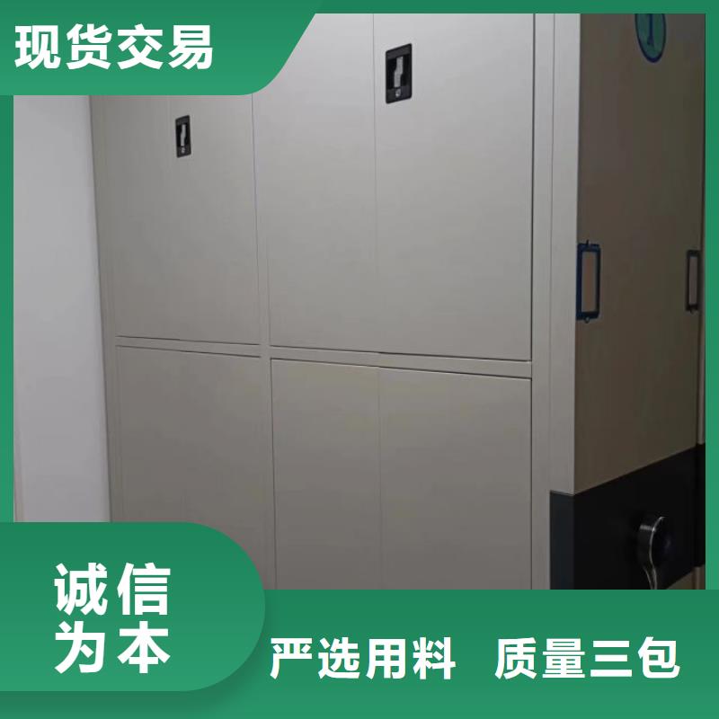 信为本【凯美】密集架结构图