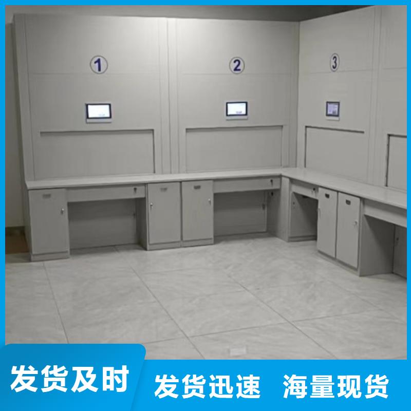 放心省心【凯美】档案库房移动密集柜