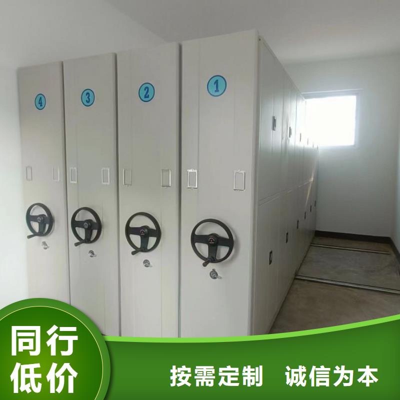 供应智能电动密集柜的生产厂家