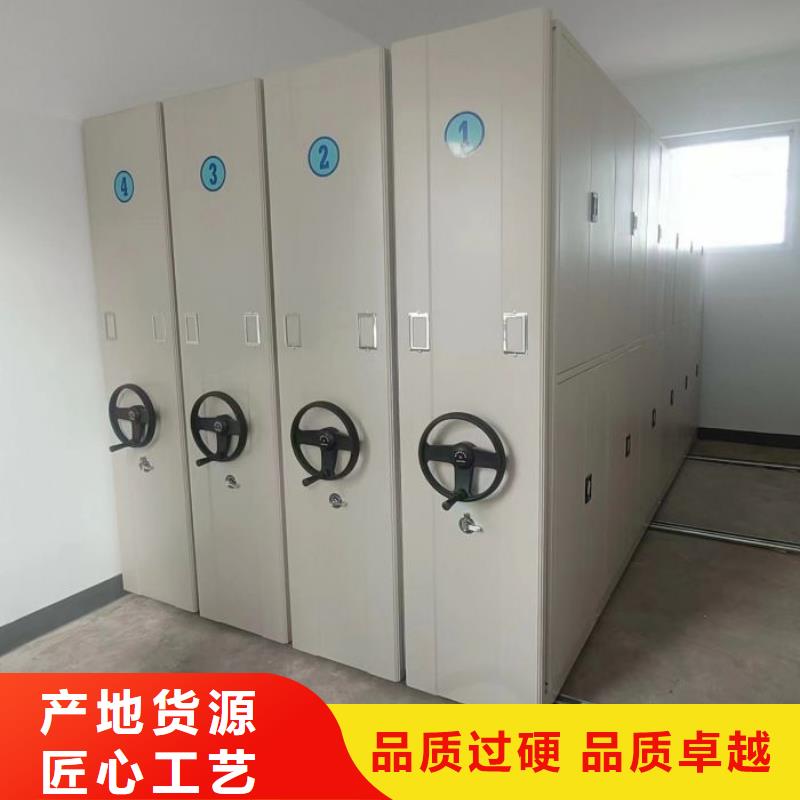 放心省心【凯美】档案库房移动密集柜
