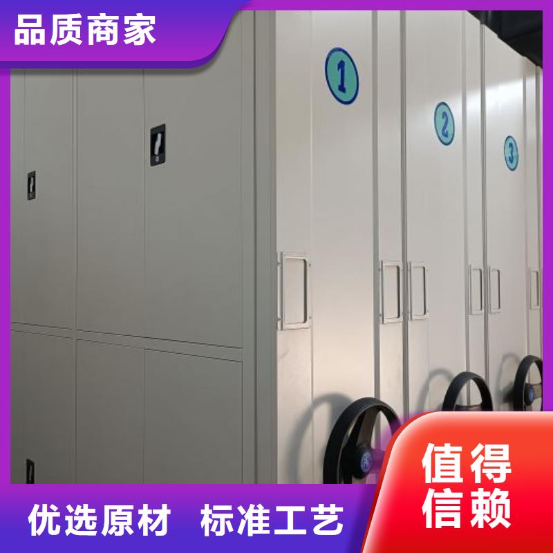 产品的优势所在【凯美】文件密集柜