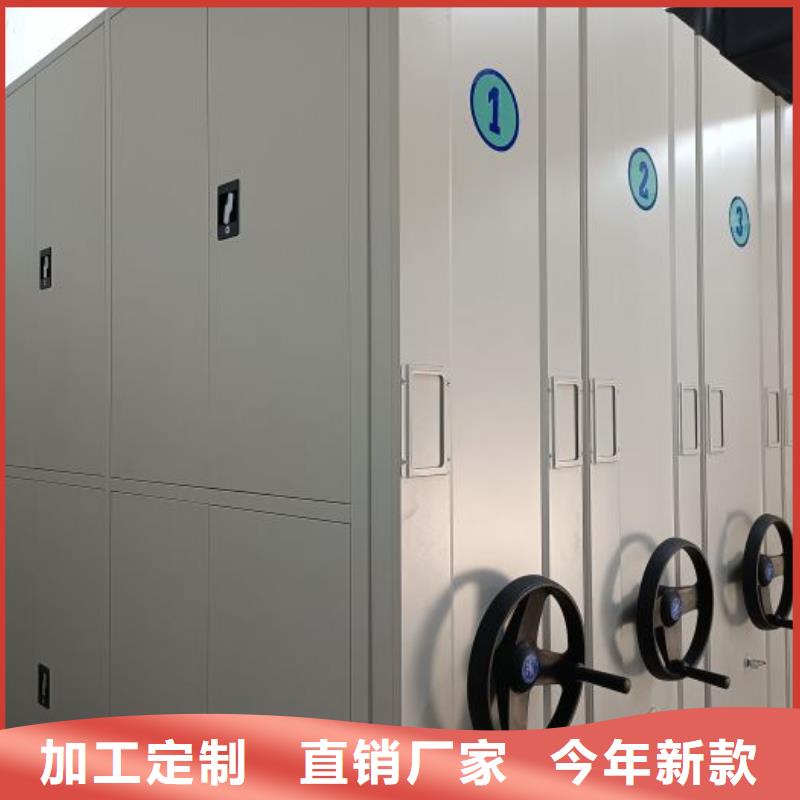 【一对一为您服务手动密集架 智能密集柜货源直销】