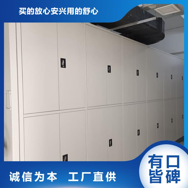 放心省心【凯美】档案库房移动密集柜