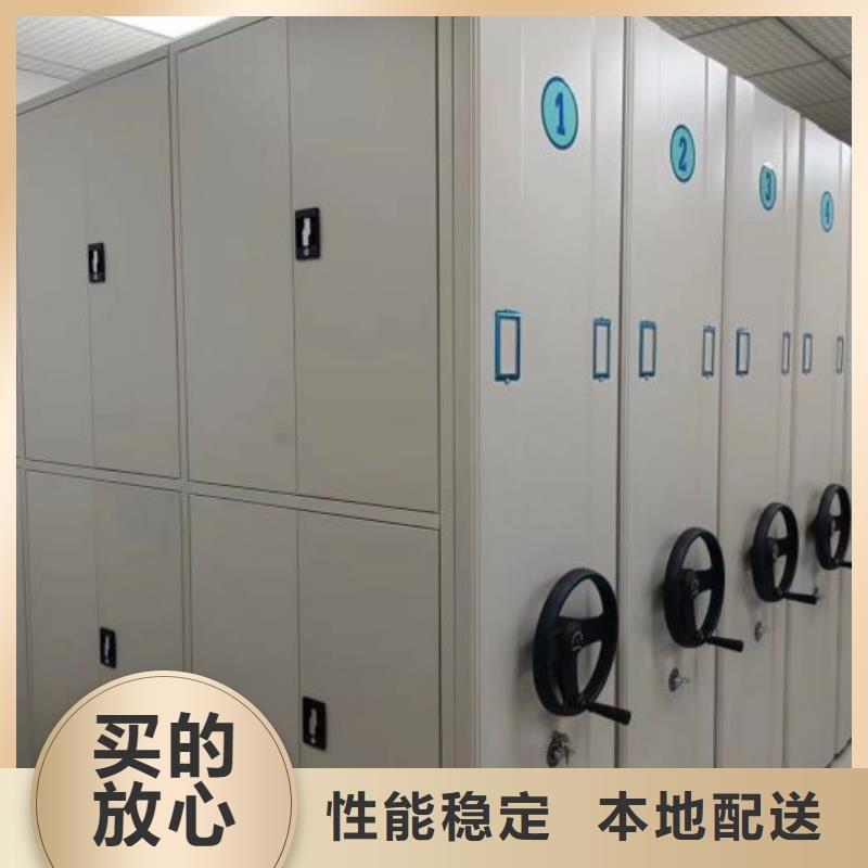生产企业【凯美】密集档案存放柜