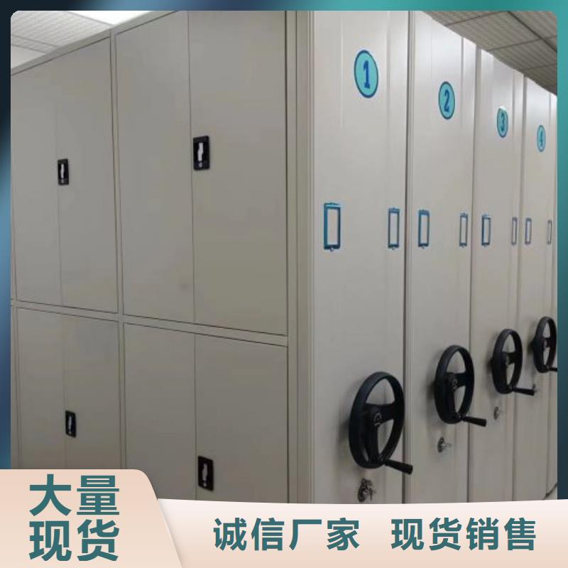 制造商创造服务【凯美】单证档案密集架