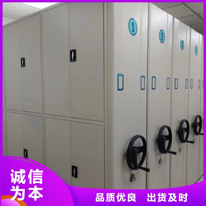 规格齐全的手摇式密集柜基地