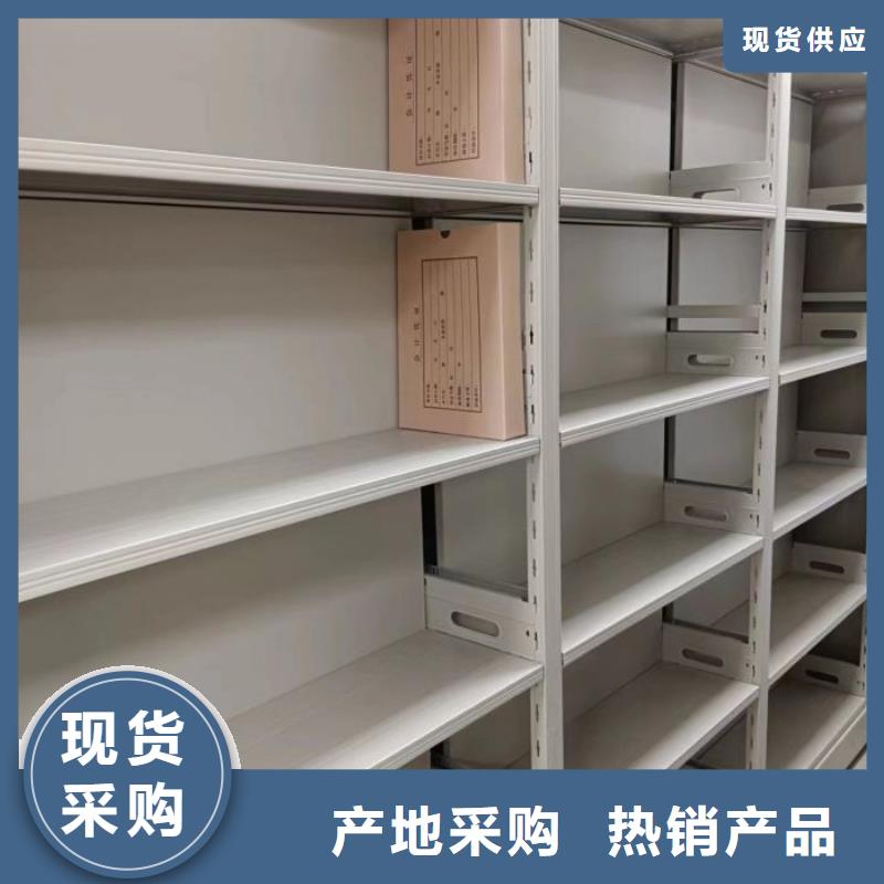 价诚信互利【凯美】手动型密集柜