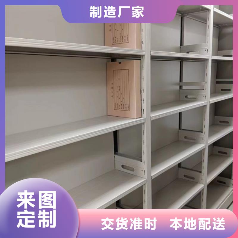 【手动密集架 智能密集柜货源直销】-市场覆盖|普陀|松江|闸北|虹口-三玖采购网