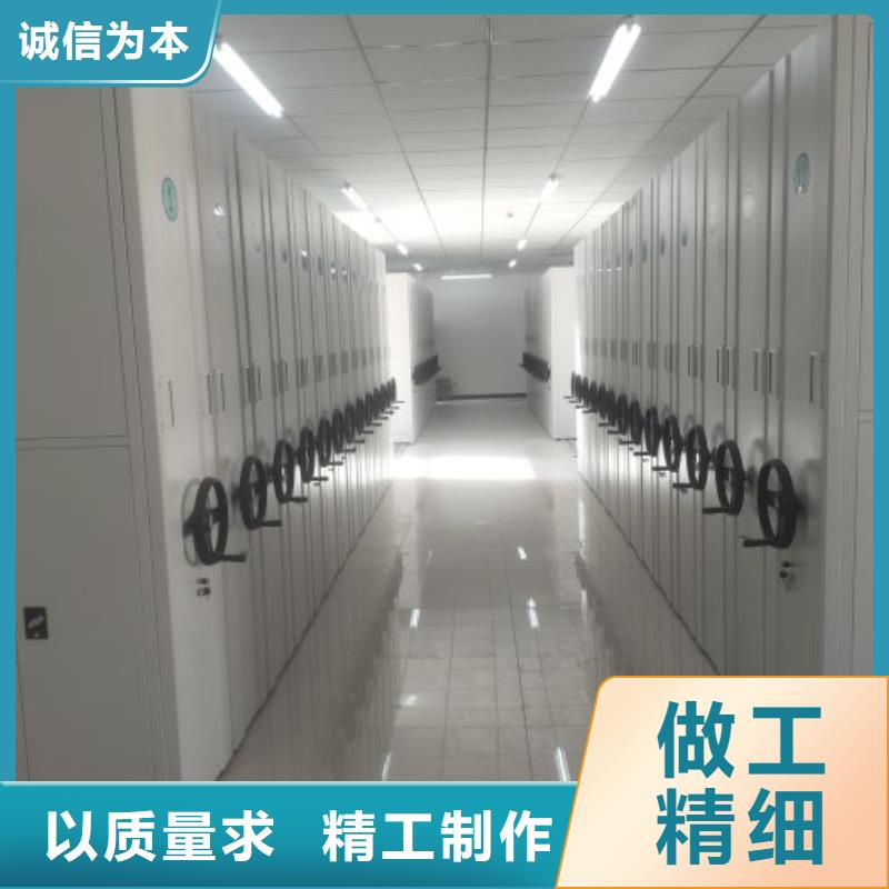 移动资料档案柜品质