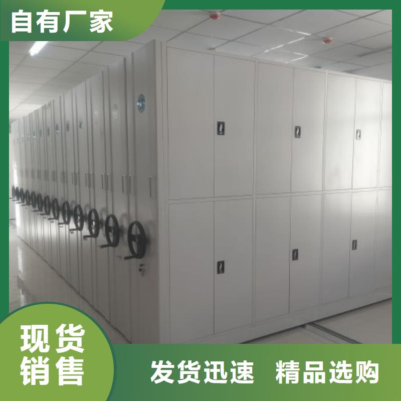 电动档案柜公司_手动移动密集架密集柜凯美办公家具有限公司