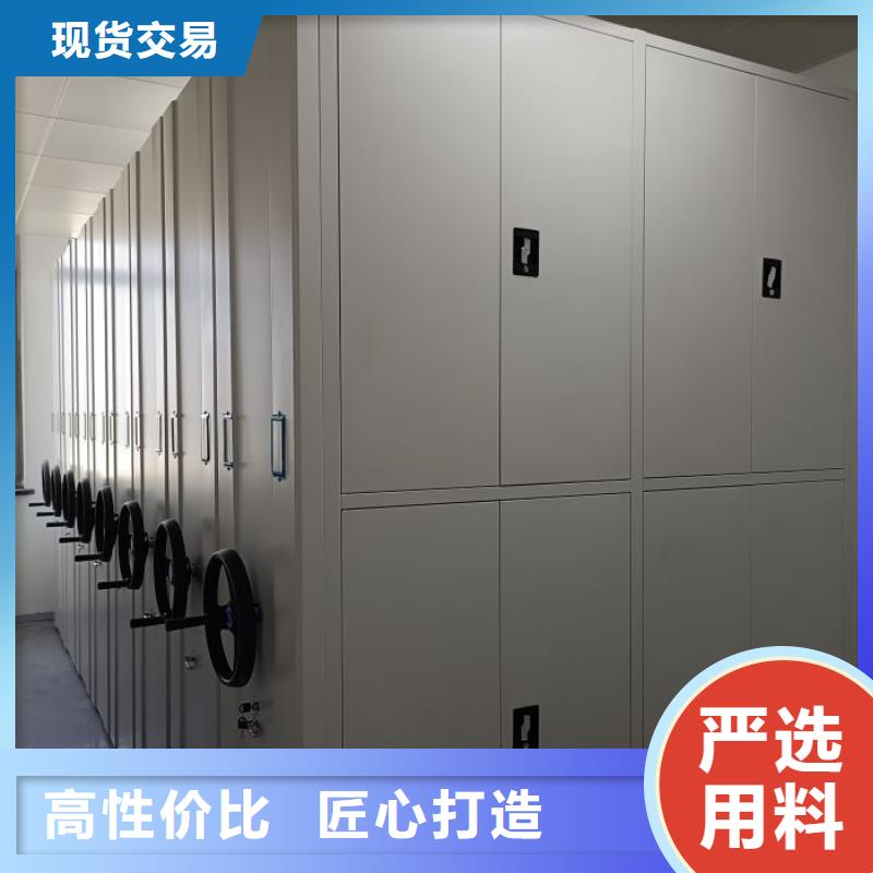 制造商创造服务【凯美】单证档案密集架