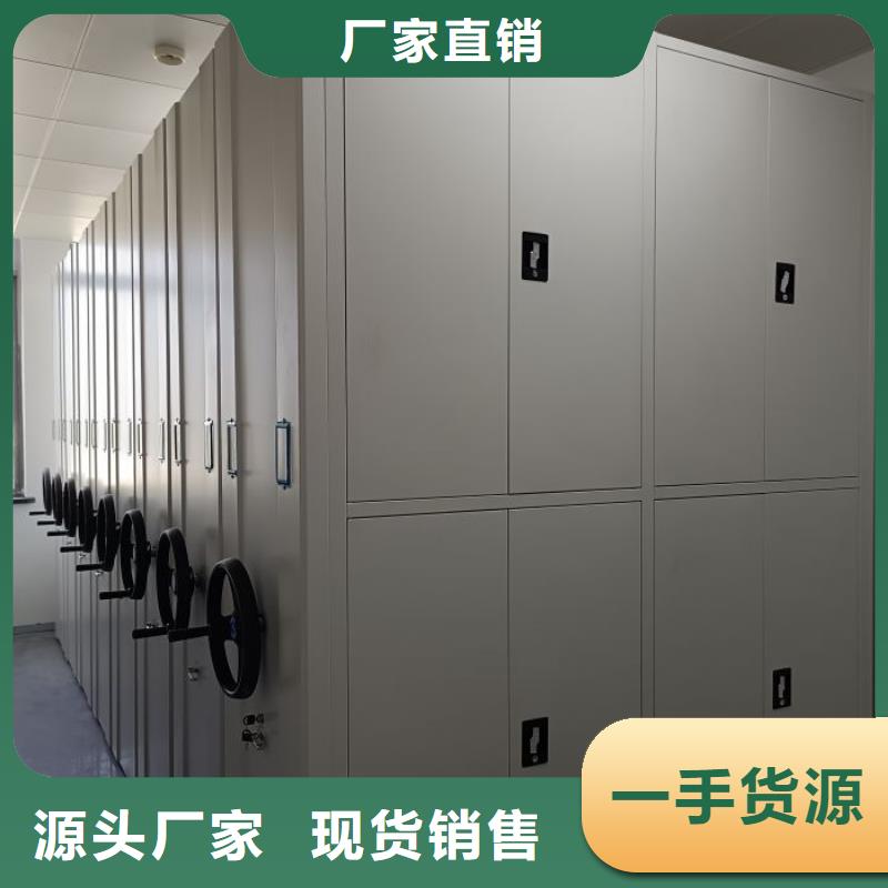 相关信息【凯美】档案库房电动密集架