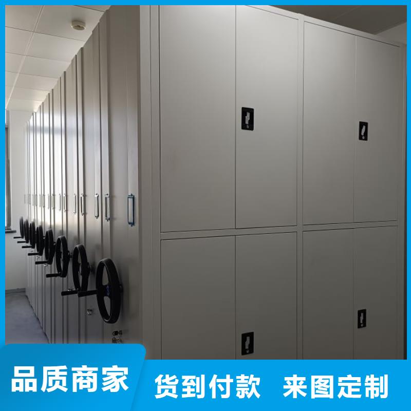 更多咨询【凯美】普通密集架