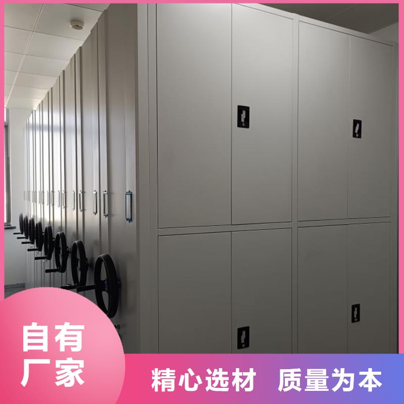 手动密集架-【智能密集柜】拒绝差价-手动移动密集架密集柜凯美办公家具(昆明市分公司)|覆盖地域盘龙|呈贡|德宏|保山|丽江|普洱