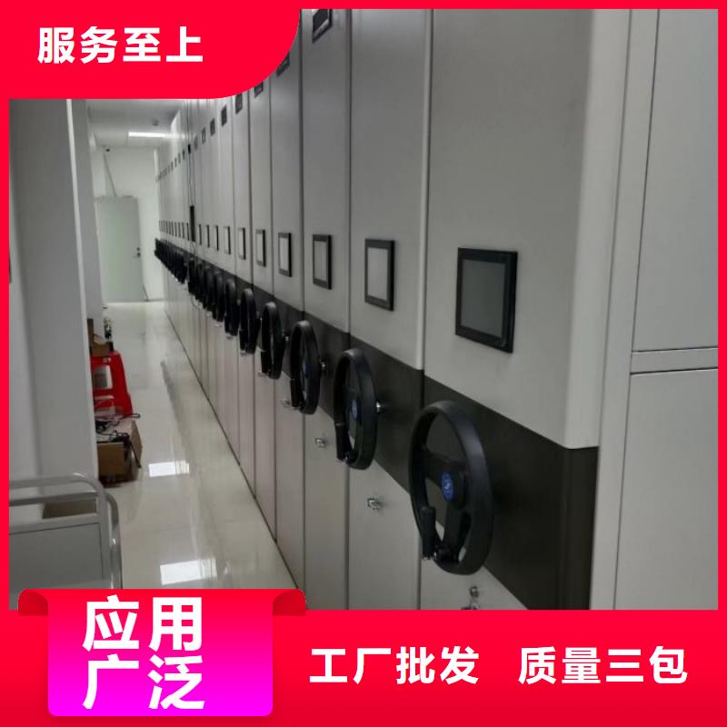 实力供应商【凯美】档案保管移动密集柜