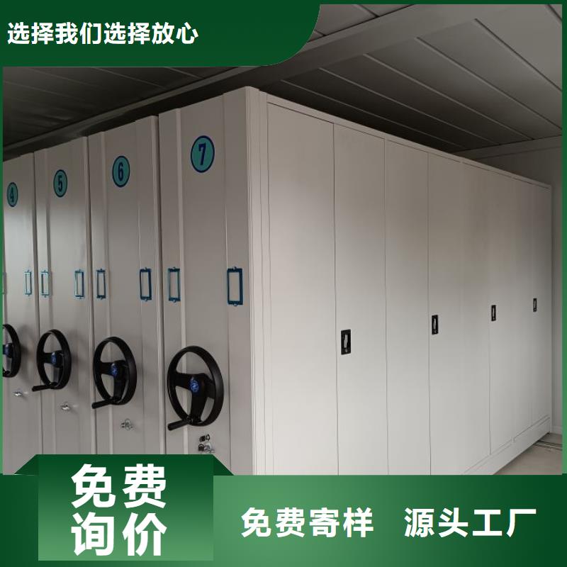 档案馆手动密集架厂家