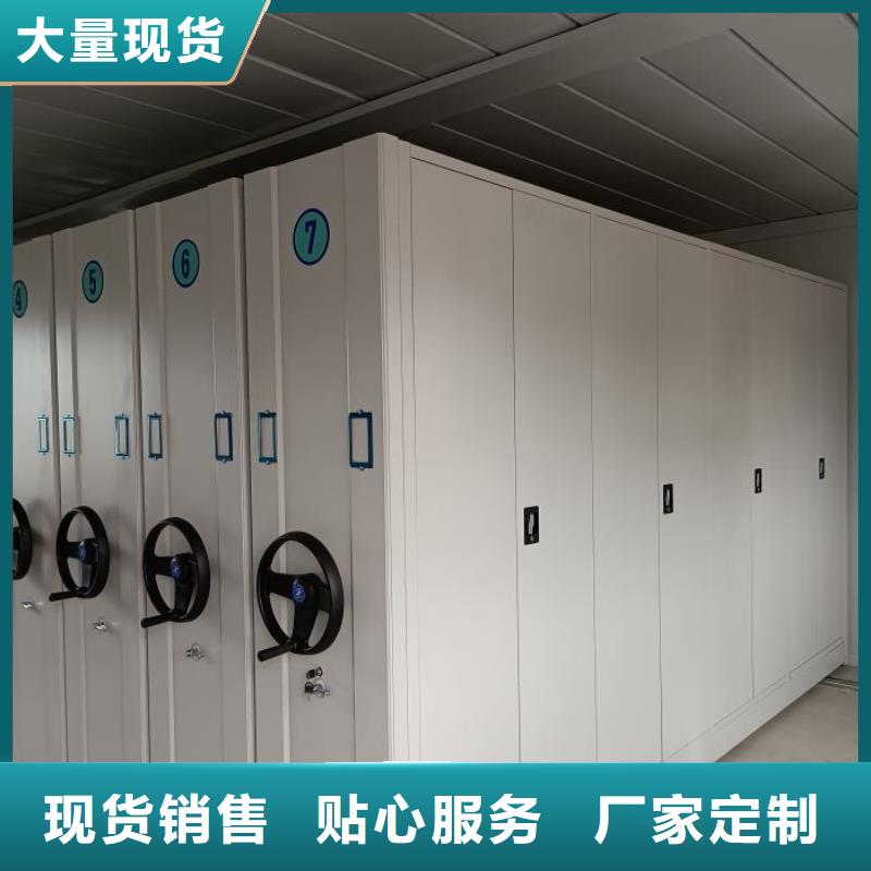 智能回转档案柜低价保真