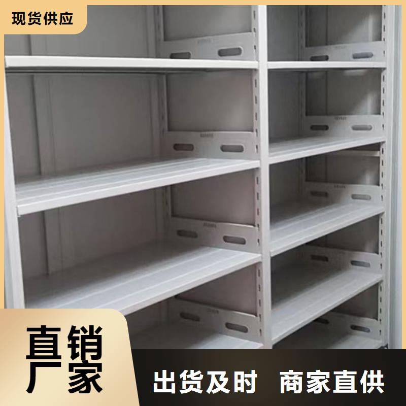 厂家拿货【凯美】厨式密集架