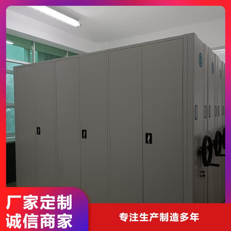 直列式档案密集架、直列式档案密集架厂家直销—薄利多销