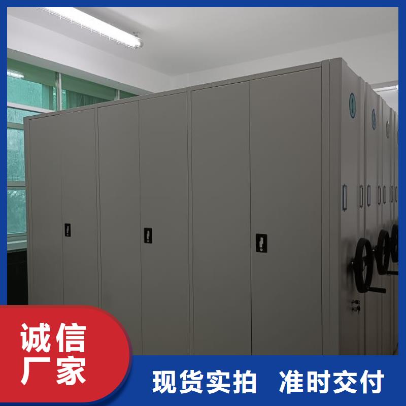 【一对一为您服务手动密集架 智能密集柜货源直销】