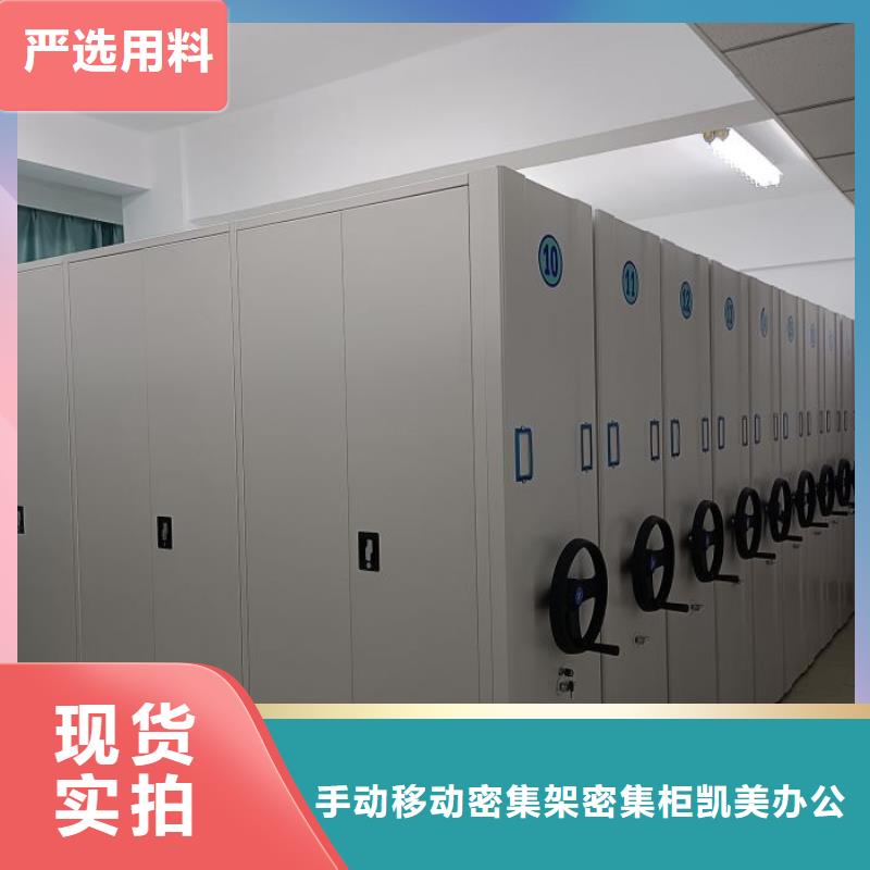 常见故障【凯美】图书资料室书架