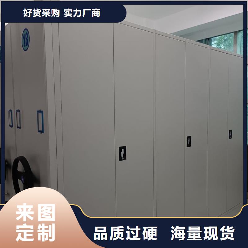厂家销售【凯美】斜拉密集架