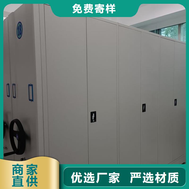 总经销【凯美】档案柜密集架