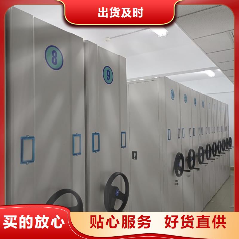 放心省心【凯美】档案库房移动密集柜