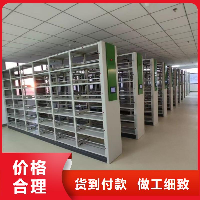 手动密集架-【智能密集柜】拒绝差价-手动移动密集架密集柜凯美办公家具(昆明市分公司)|覆盖地域盘龙|呈贡|德宏|保山|丽江|普洱