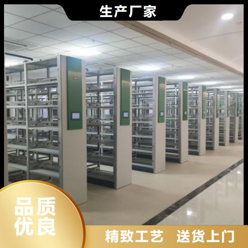全心全意【凯美】全封闭凭证密集柜